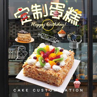 广东江门市台山市三合镇三合圩社区蛋糕预定