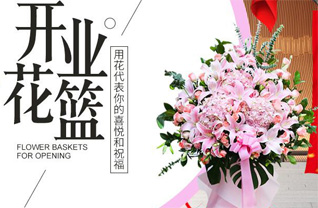 广东江门市台山市三合镇三合圩社区花篮配送