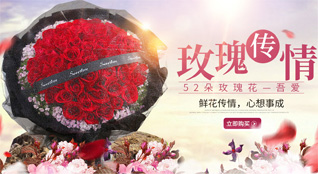 广东江门市台山市三合镇三合圩社区鲜花速递